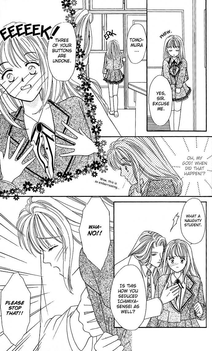 Mayu-tan no Tokimeki Note #3 - Kokoro wo Hadaka ni Shite Chapter 1 page 33 - Chapter 1 : Bare the Heart