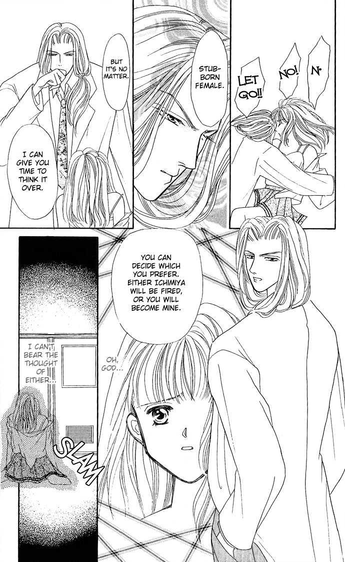 Mayu-tan no Tokimeki Note #3 - Kokoro wo Hadaka ni Shite Chapter 1 page 43 - Chapter 1 : Bare the Heart