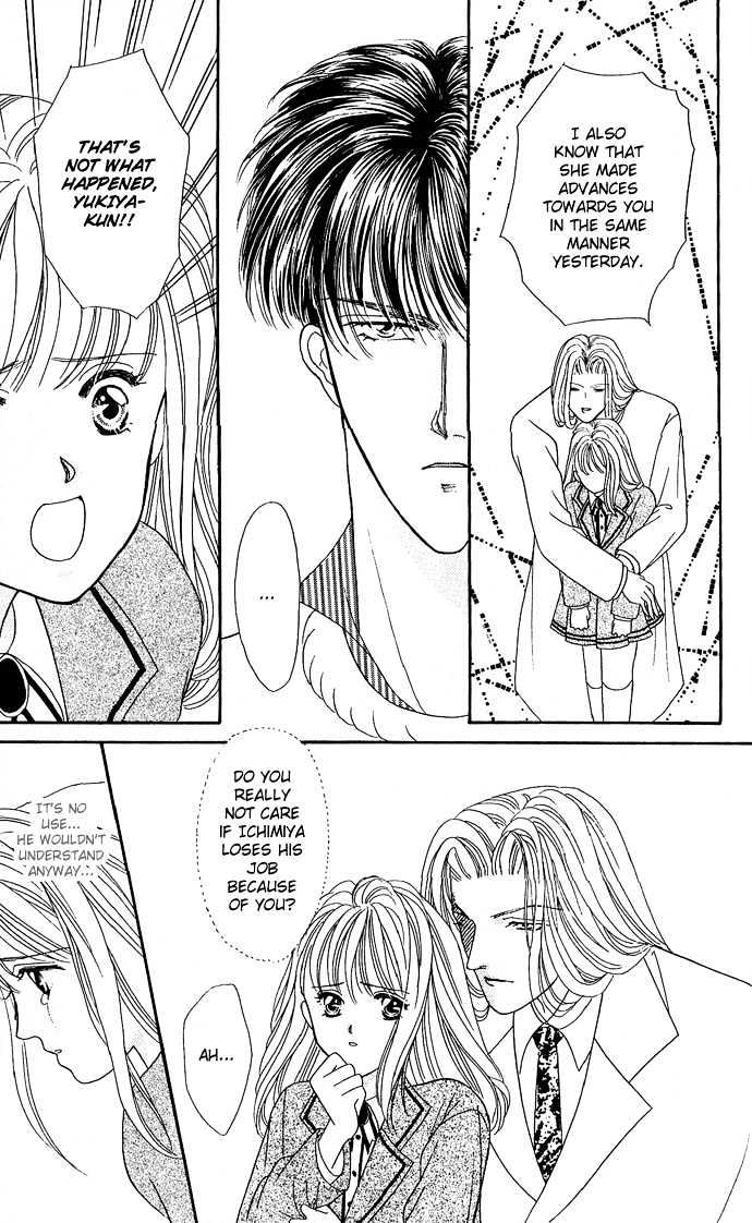 Mayu-tan no Tokimeki Note #3 - Kokoro wo Hadaka ni Shite Chapter 1 page 47 - Chapter 1 : Bare the Heart