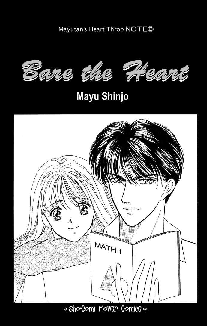 Mayu-tan no Tokimeki Note #3 - Kokoro wo Hadaka ni Shite Chapter 1 page 5 - Chapter 1 : Bare the Heart