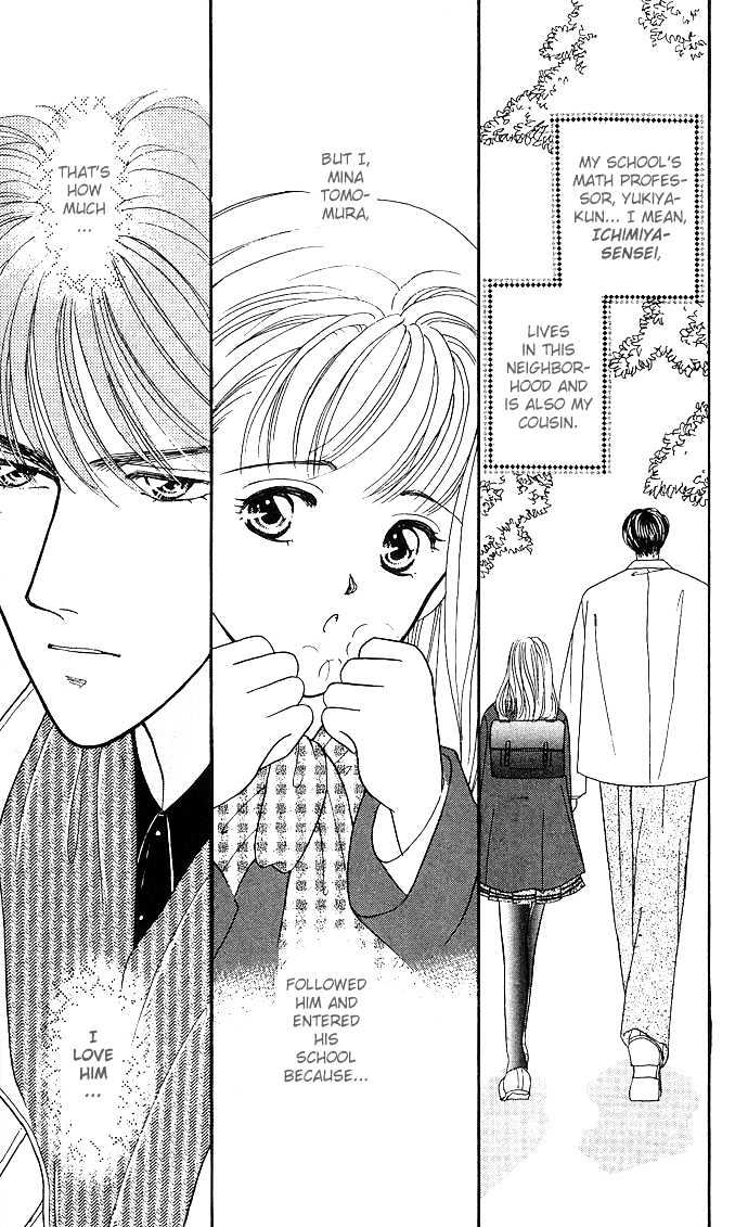 Mayu-tan no Tokimeki Note #3 - Kokoro wo Hadaka ni Shite Chapter 1 page 9 - Chapter 1 : Bare the Heart