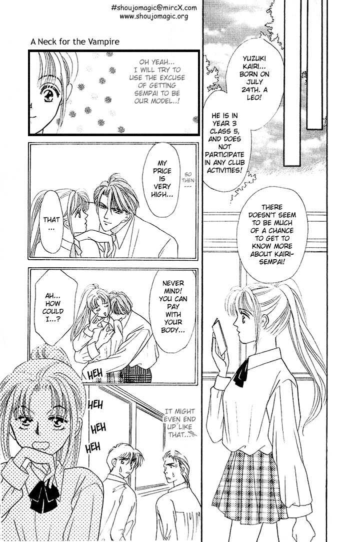 Mayu-tan no Tokimeki Note #3 - Kokoro wo Hadaka ni Shite Chapter 2 page 13 - Chapter 2 : A Vampire at My Neck