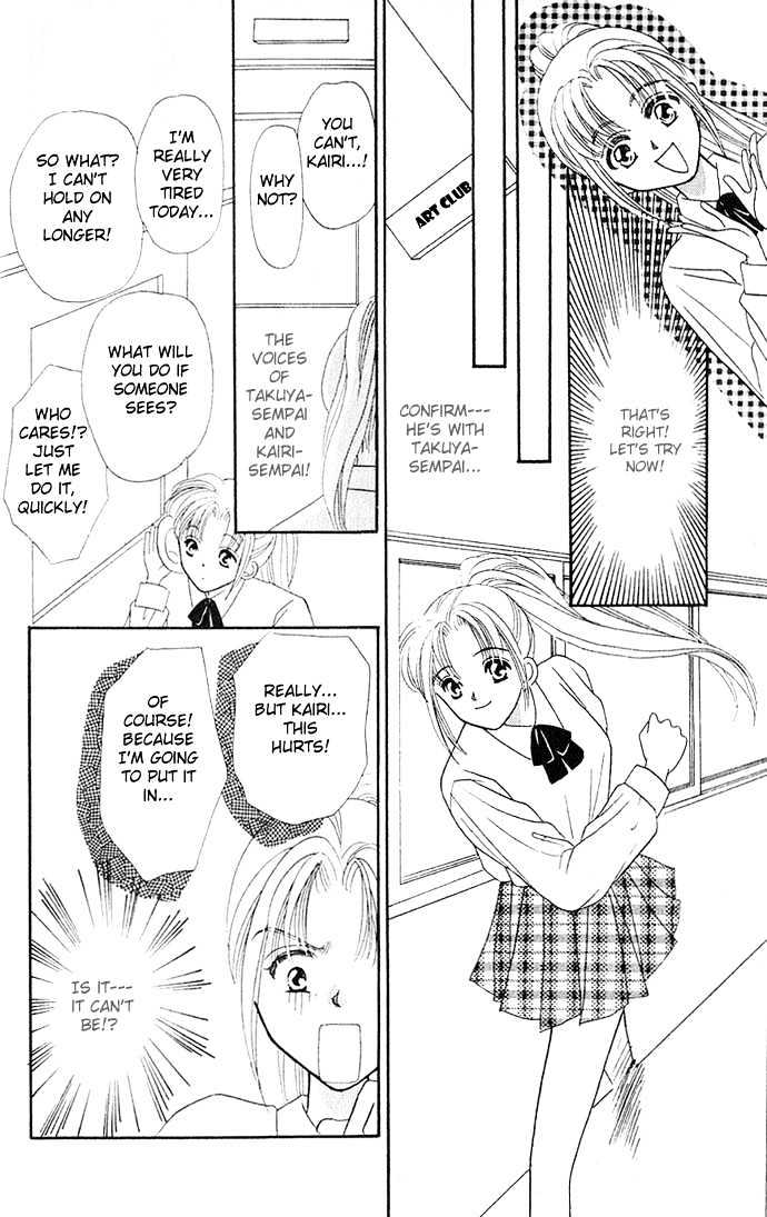 Mayu-tan no Tokimeki Note #3 - Kokoro wo Hadaka ni Shite Chapter 2 page 14 - Chapter 2 : A Vampire at My Neck
