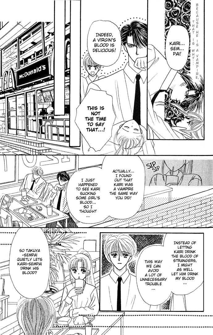 Mayu-tan no Tokimeki Note #3 - Kokoro wo Hadaka ni Shite Chapter 2 page 19 - Chapter 2 : A Vampire at My Neck