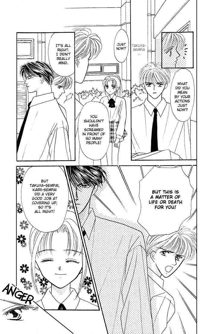 Mayu-tan no Tokimeki Note #3 - Kokoro wo Hadaka ni Shite Chapter 2 page 29 - Chapter 2 : A Vampire at My Neck