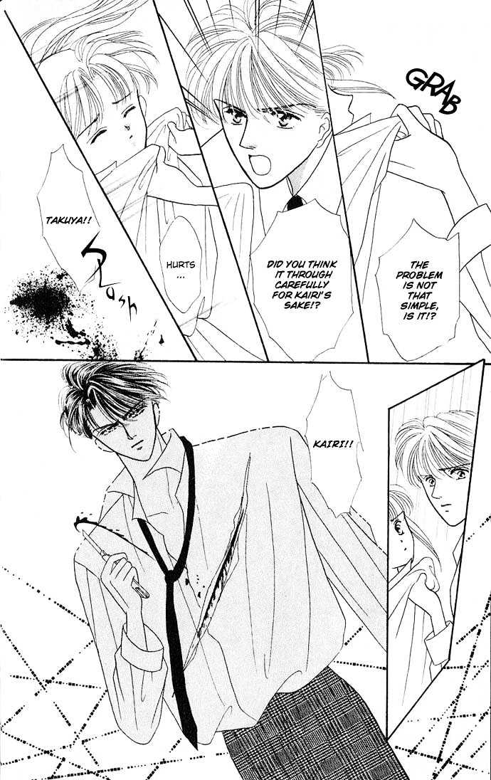 Mayu-tan no Tokimeki Note #3 - Kokoro wo Hadaka ni Shite Chapter 2 page 30 - Chapter 2 : A Vampire at My Neck