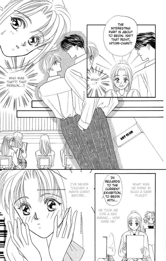Mayu-tan no Tokimeki Note #3 - Kokoro wo Hadaka ni Shite Chapter 2 page 7 - Chapter 2 : A Vampire at My Neck