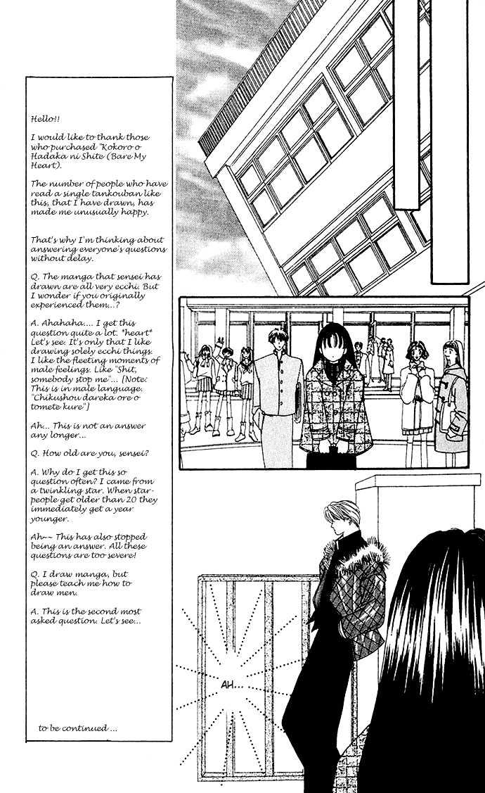 Mayu-tan no Tokimeki Note #3 - Kokoro wo Hadaka ni Shite Chapter 3 page 12 - Chapter 3 : Hold Me, Melt Me