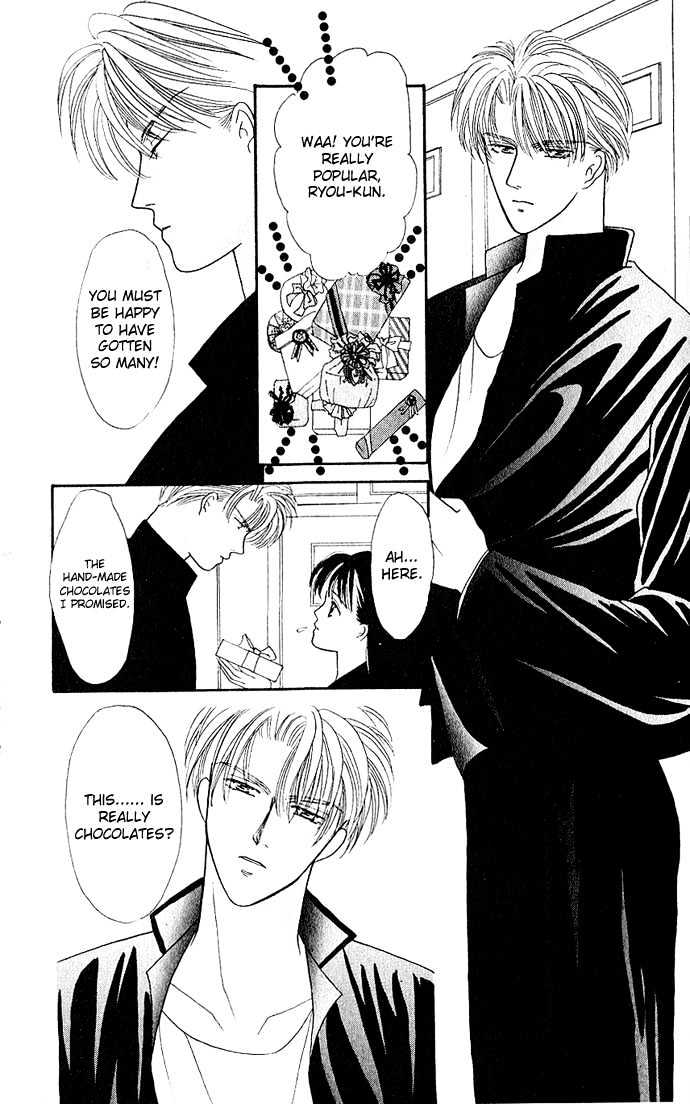 Mayu-tan no Tokimeki Note #3 - Kokoro wo Hadaka ni Shite Chapter 3 page 32 - Chapter 3 : Hold Me, Melt Me