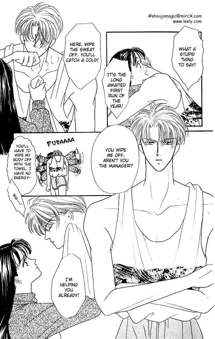 Mayu-tan no Tokimeki Note #3 - Kokoro wo Hadaka ni Shite Chapter 3 page 6 - Chapter 3 : Hold Me, Melt Me