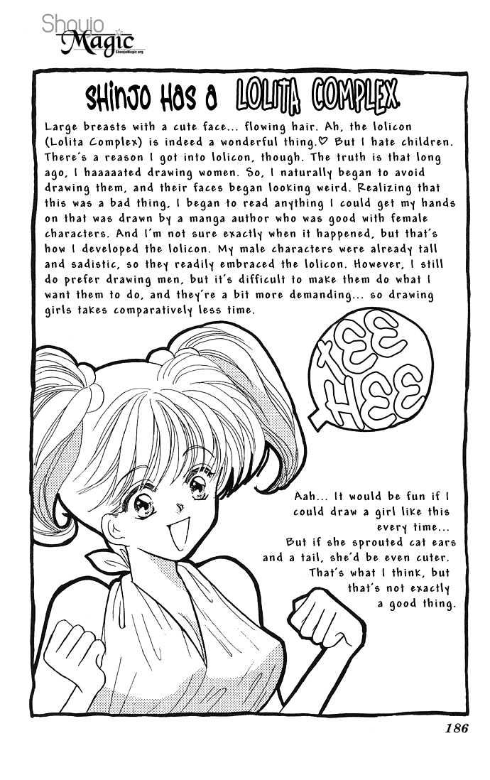Mayu-tan no Tokimeki Note #3 - Kokoro wo Hadaka ni Shite Chapter 4.1 page 5 - Chapter 4.1 : omake