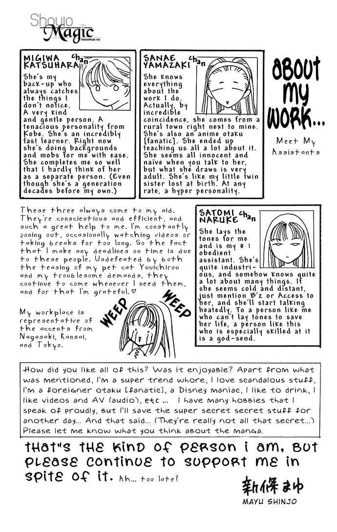 Mayu-tan no Tokimeki Note #3 - Kokoro wo Hadaka ni Shite Chapter 4.1 page 7 - Chapter 4.1 : omake