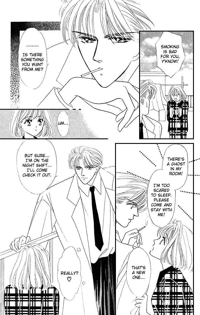 Mayu-tan no Tokimeki Note #3 - Kokoro wo Hadaka ni Shite Chapter 4 page 18 - Chapter 4 : Examine Me Gently