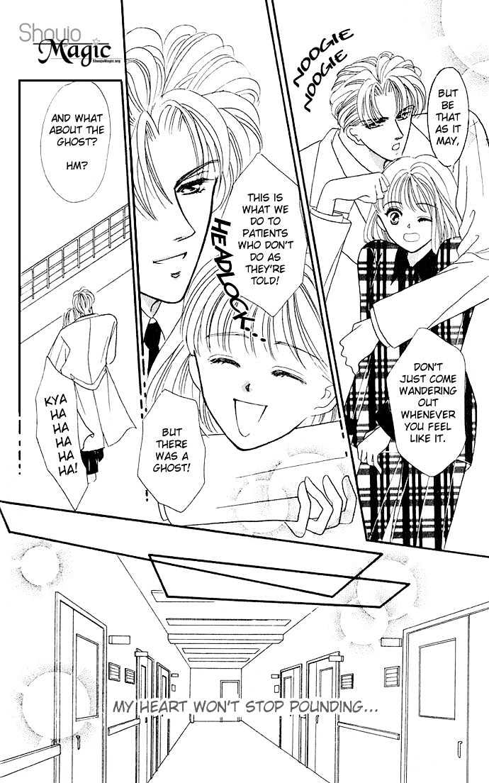Mayu-tan no Tokimeki Note #3 - Kokoro wo Hadaka ni Shite Chapter 4 page 19 - Chapter 4 : Examine Me Gently