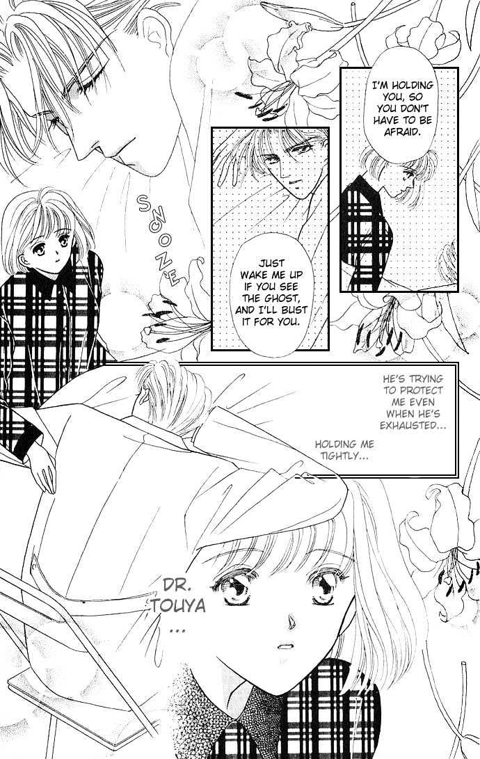 Mayu-tan no Tokimeki Note #3 - Kokoro wo Hadaka ni Shite Chapter 4 page 24 - Chapter 4 : Examine Me Gently