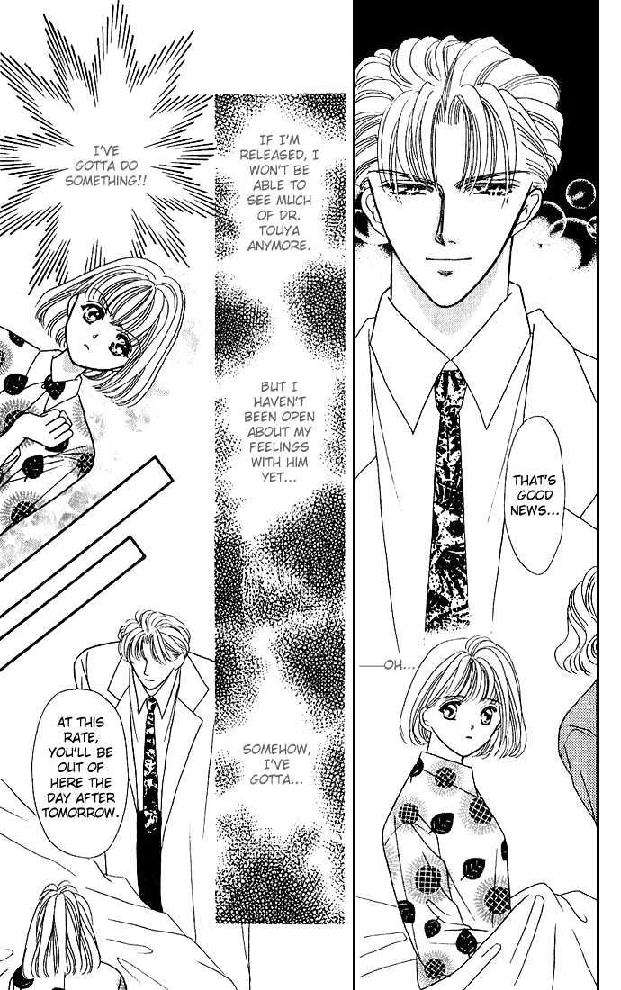 Mayu-tan no Tokimeki Note #3 - Kokoro wo Hadaka ni Shite Chapter 4 page 26 - Chapter 4 : Examine Me Gently