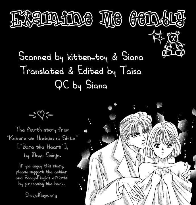 Mayu-tan no Tokimeki Note #3 - Kokoro wo Hadaka ni Shite Chapter 4 page 3 - Chapter 4 : Examine Me Gently