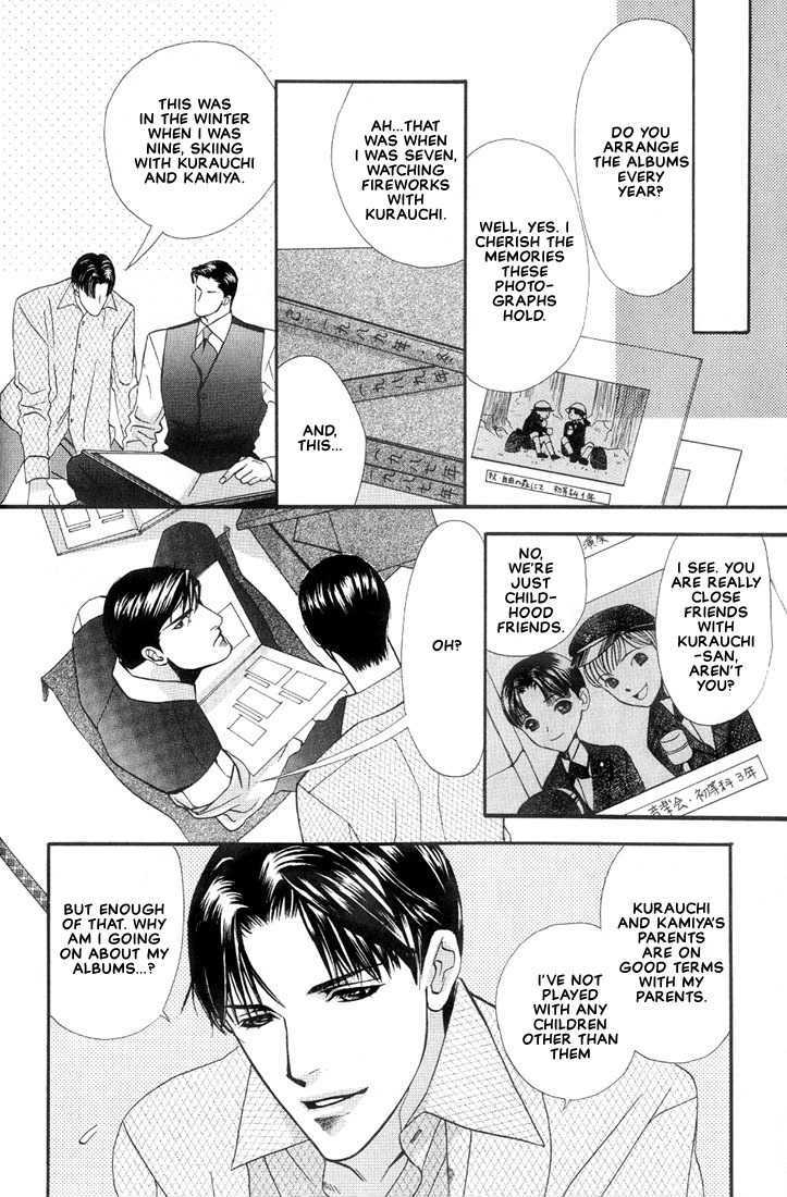 Mayu Chapter 1 page 14 - Chapter 1 : Mayu (Cocoon)