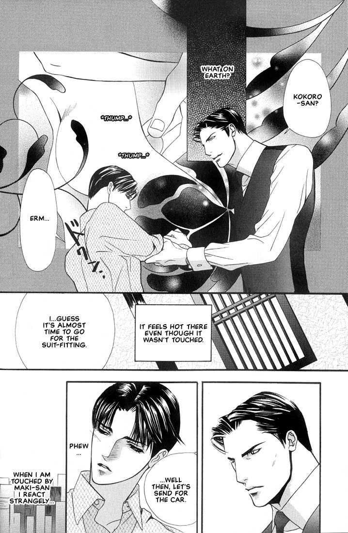 Mayu Chapter 1 page 16 - Chapter 1 : Mayu (Cocoon)