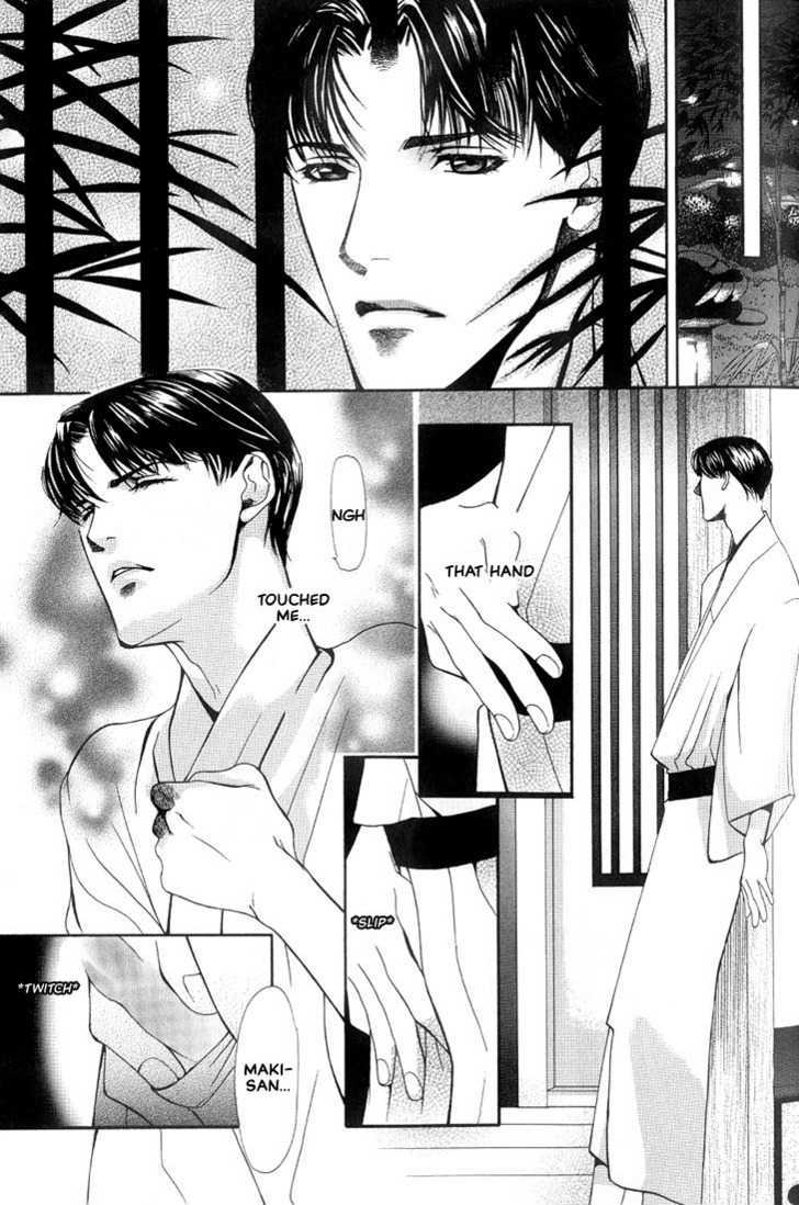 Mayu Chapter 1 page 17 - Chapter 1 : Mayu (Cocoon)