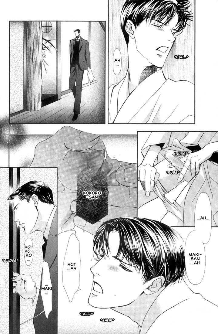 Mayu Chapter 1 page 18 - Chapter 1 : Mayu (Cocoon)
