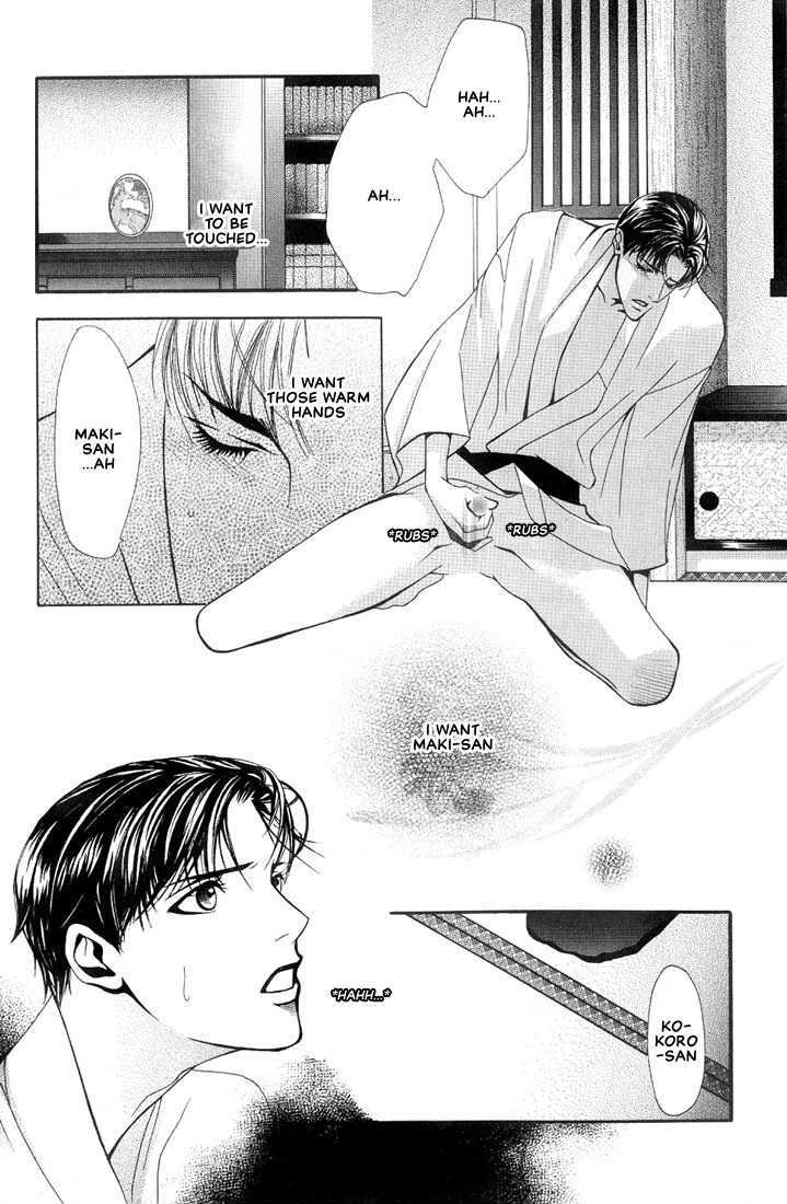 Mayu Chapter 1 page 20 - Chapter 1 : Mayu (Cocoon)