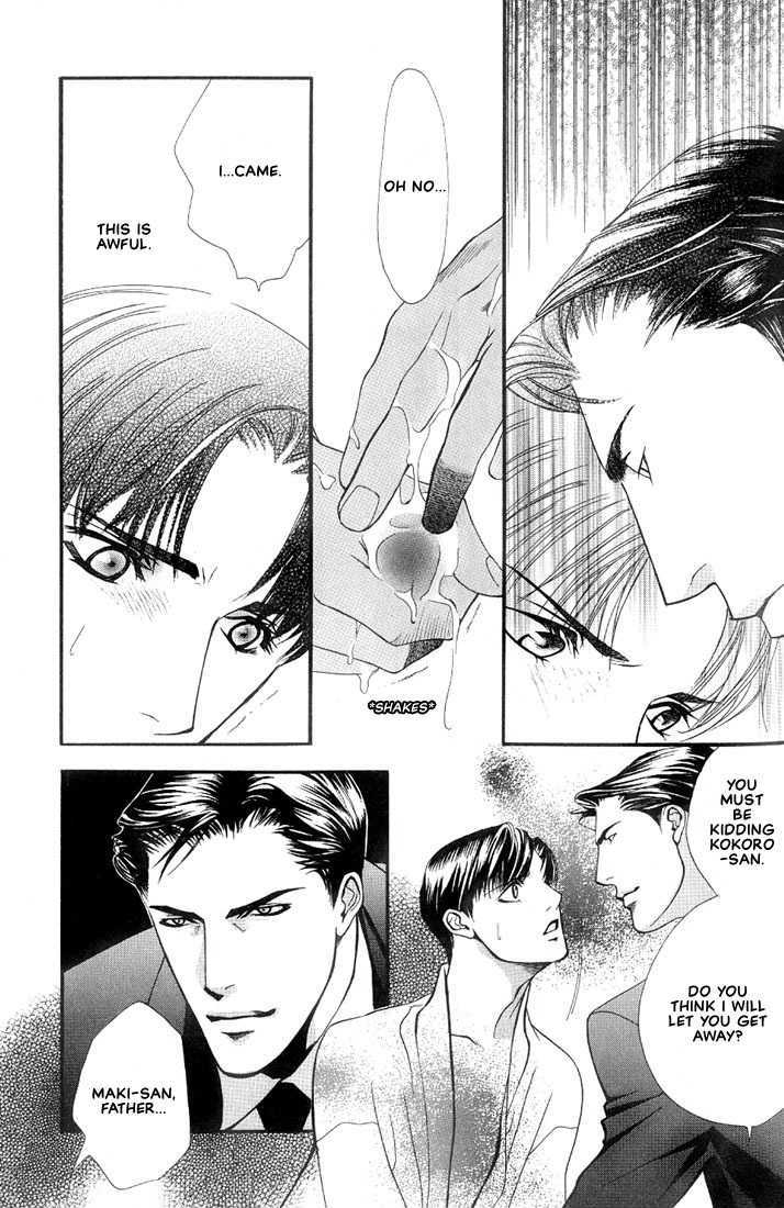 Mayu Chapter 1 page 21 - Chapter 1 : Mayu (Cocoon)