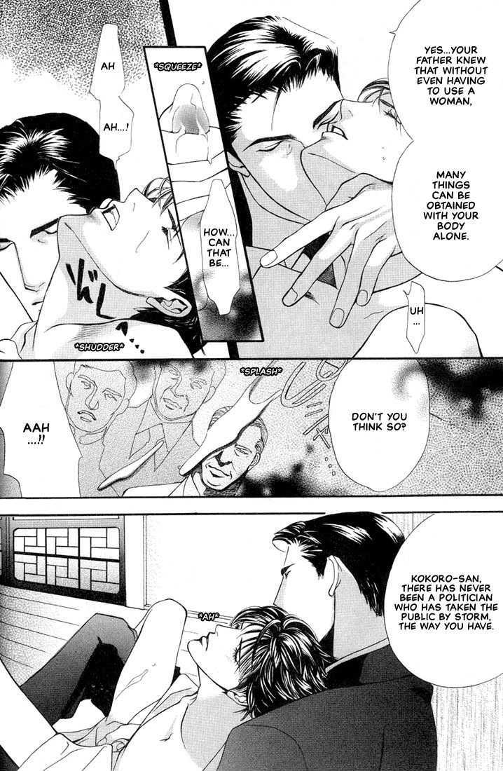 Mayu Chapter 1 page 26 - Chapter 1 : Mayu (Cocoon)