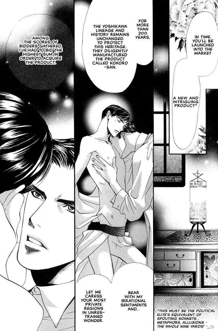 Mayu Chapter 1 page 27 - Chapter 1 : Mayu (Cocoon)