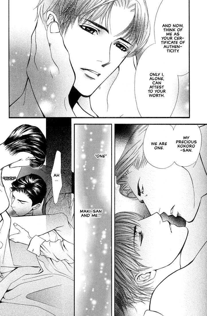 Mayu Chapter 1 page 28 - Chapter 1 : Mayu (Cocoon)