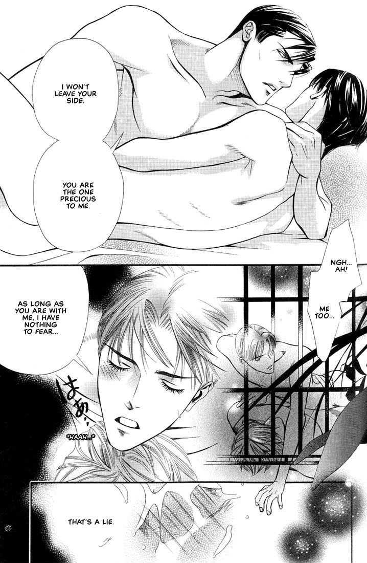 Mayu Chapter 1 page 33 - Chapter 1 : Mayu (Cocoon)
