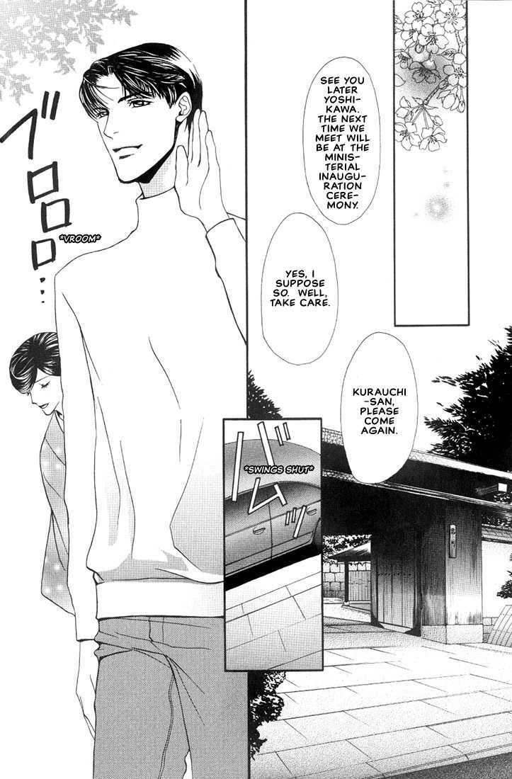 Mayu Chapter 1 page 6 - Chapter 1 : Mayu (Cocoon)