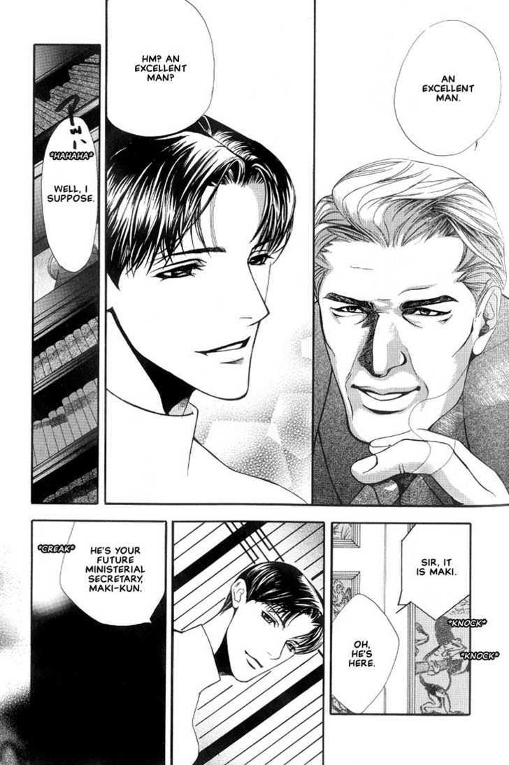 Mayu Chapter 1 page 9 - Chapter 1 : Mayu (Cocoon)