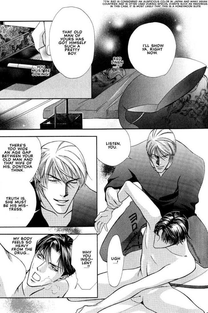 Mayu Chapter 2 page 13 - Chapter 2 : Houtou