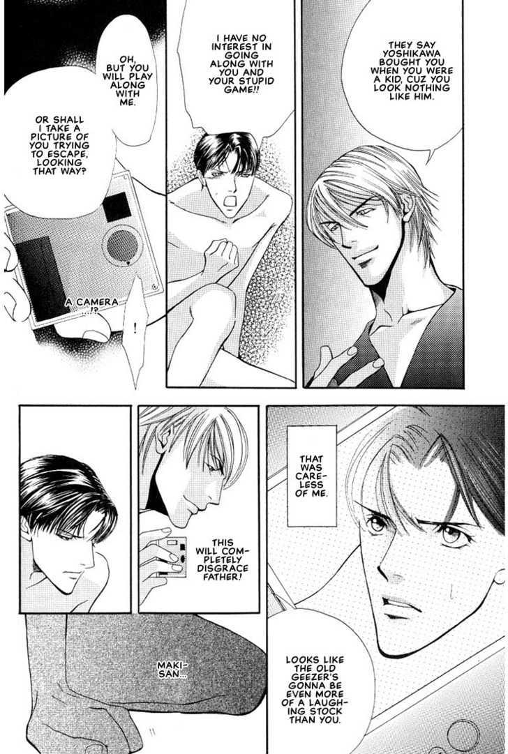 Mayu Chapter 2 page 14 - Chapter 2 : Houtou