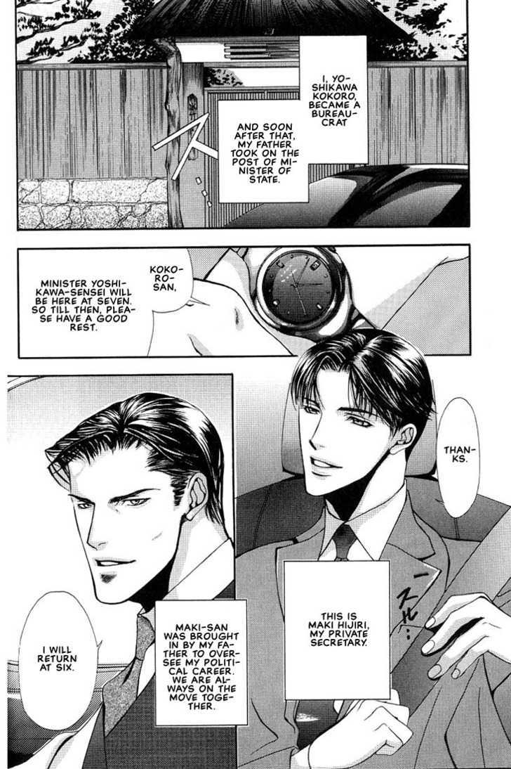 Mayu Chapter 2 page 2 - Chapter 2 : Houtou