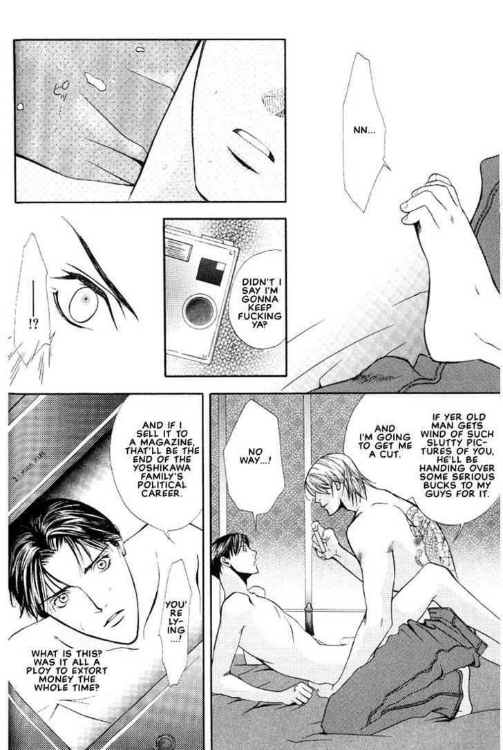 Mayu Chapter 2 page 20 - Chapter 2 : Houtou