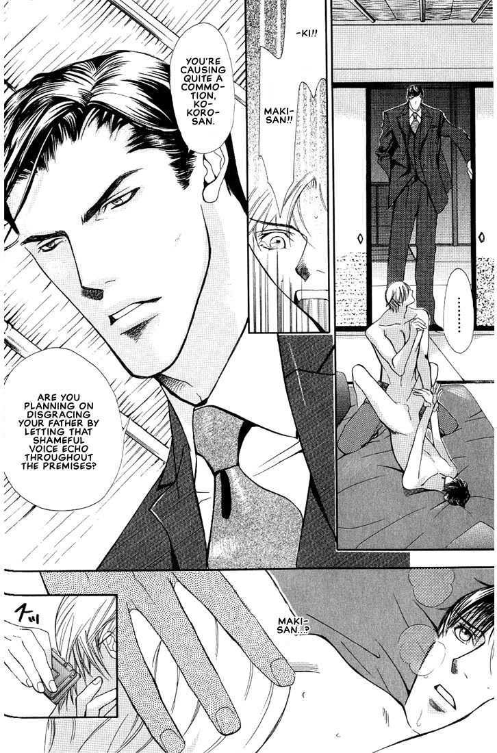 Mayu Chapter 2 page 22 - Chapter 2 : Houtou