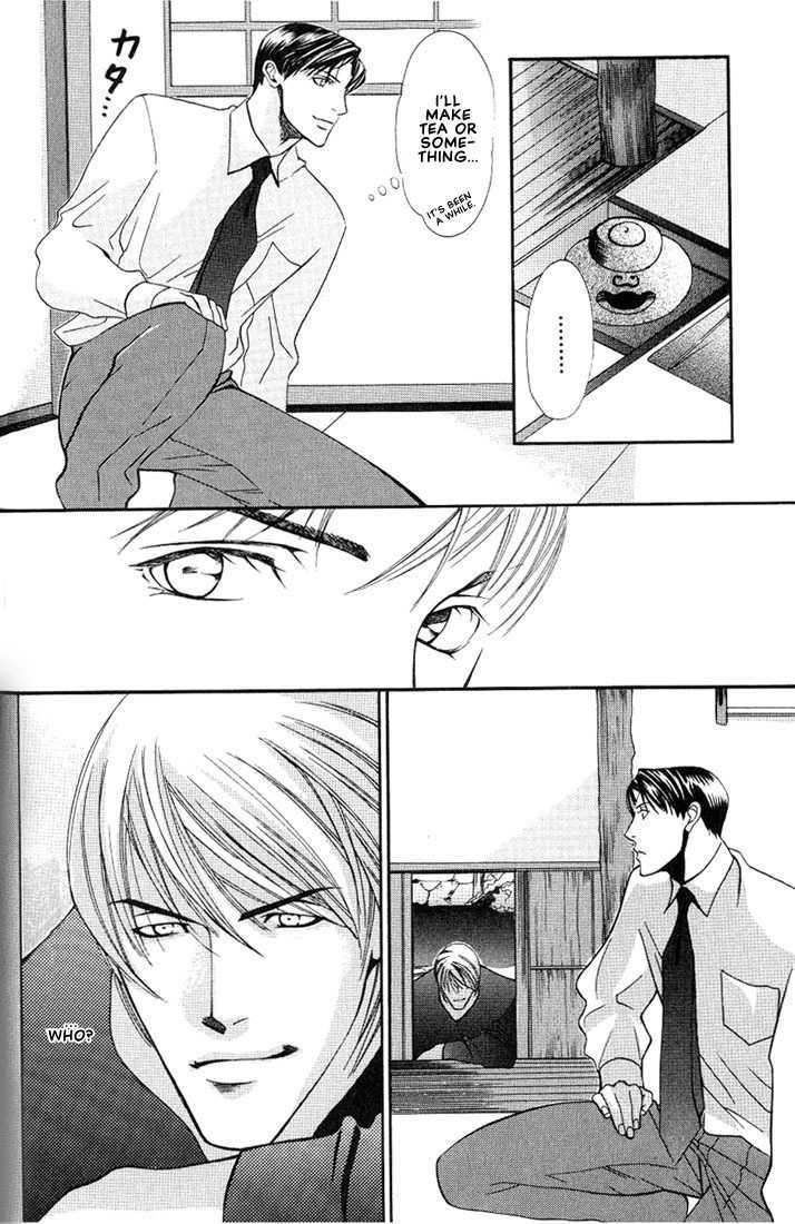 Mayu Chapter 2 page 8 - Chapter 2 : Houtou