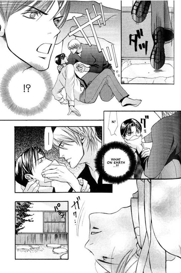 Mayu Chapter 2 page 9 - Chapter 2 : Houtou