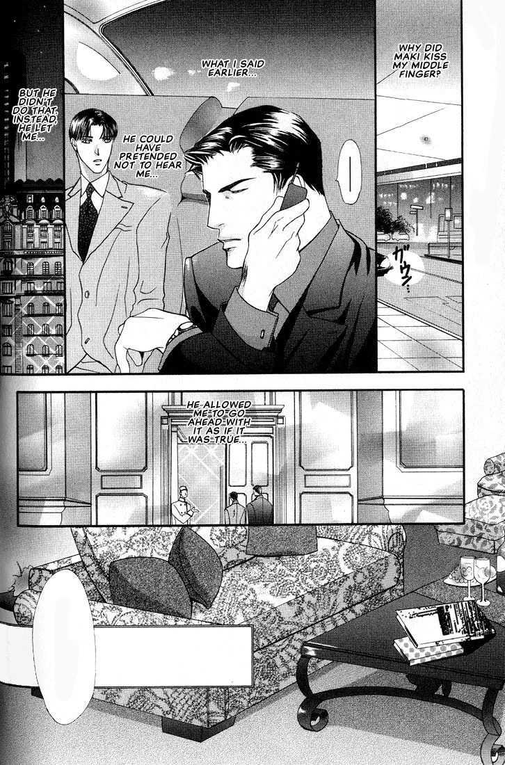Mayu Chapter 3 page 24 - Chapter 3 : Material Flight