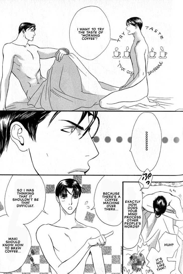 Mayu Chapter 3 page 35 - Chapter 3 : Material Flight