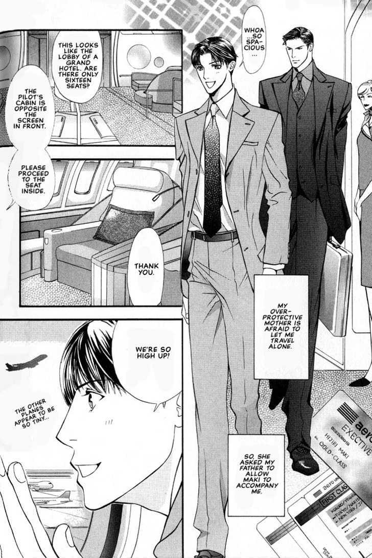 Mayu Chapter 3 page 4 - Chapter 3 : Material Flight