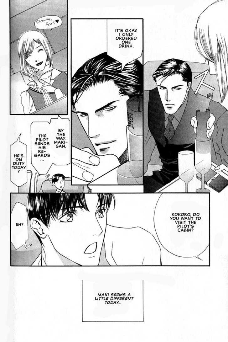 Mayu Chapter 3 page 6 - Chapter 3 : Material Flight