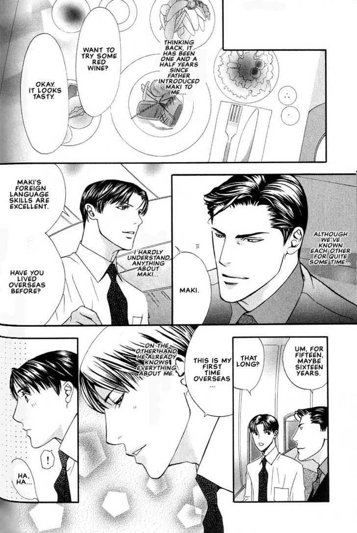 Mayu Chapter 3 page 8 - Chapter 3 : Material Flight