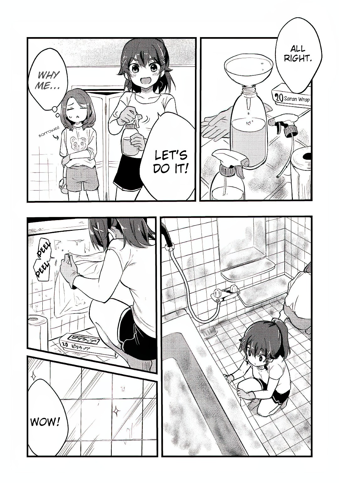 Mayuru's Hot Spring Chapter 2 page 16 - Chapter 2: Maruyu Washes a Bath