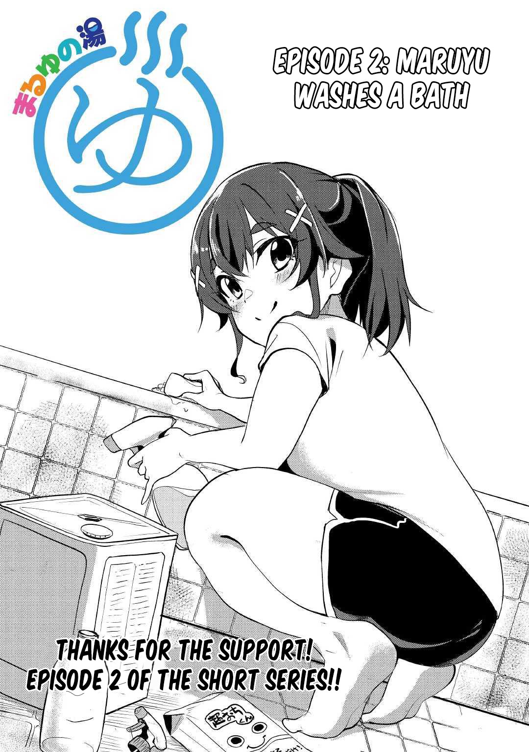 Mayuru's Hot Spring Chapter 2 page 2 - Chapter 2: Maruyu Washes a Bath