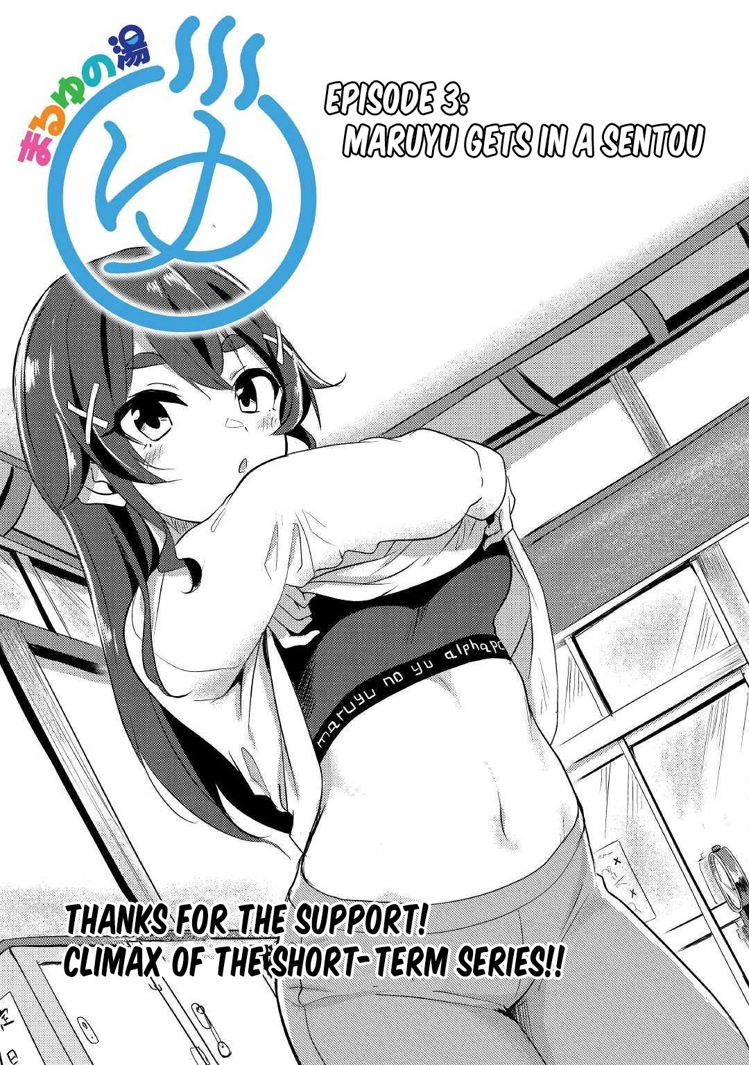Mayuru's Hot Spring Chapter 3 page 2 - Chapter 3: Maruyu Gets In A Sentou