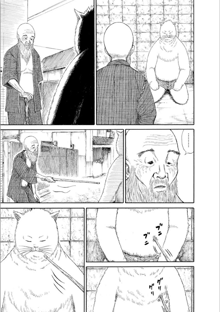 Mazarian Chapter 2 page 5 - Chapter 2: Cat Paws