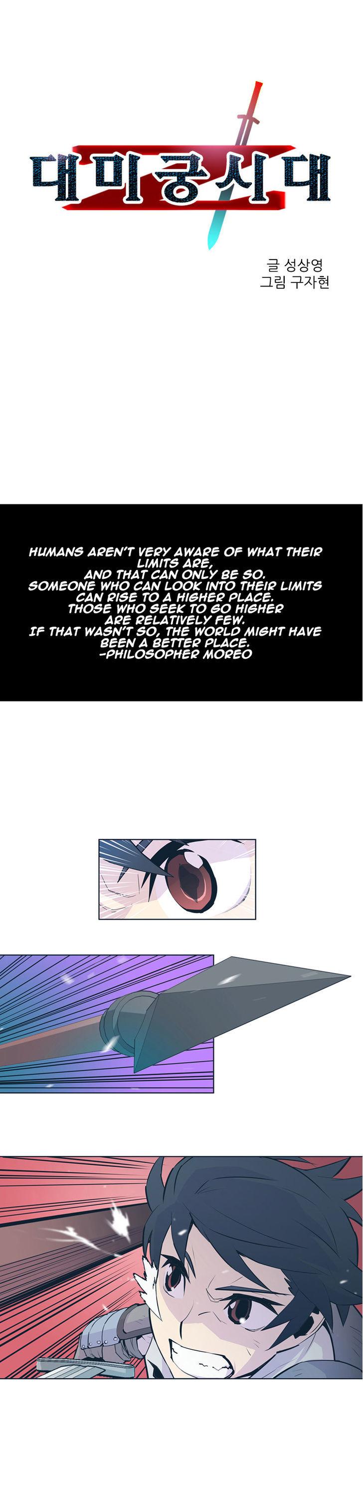 Maze Age Z Chapter 1 page 1 - Chapter 1